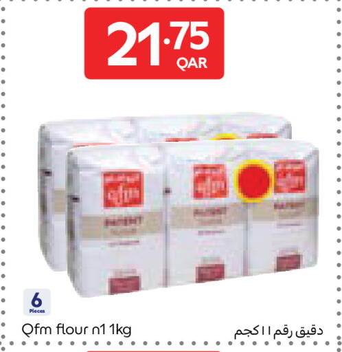 available at Carrefour in Qatar - Al Wakra