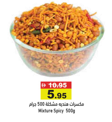 available at أسواق رامز in الإمارات العربية المتحدة , الامارات - أبو ظبي