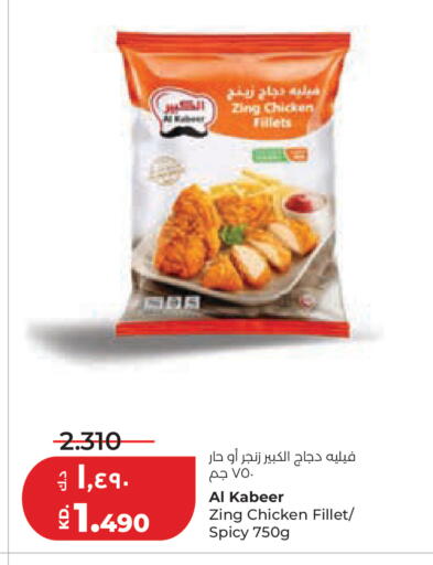 available at Lulu Hypermarket  in Kuwait - Kuwait City