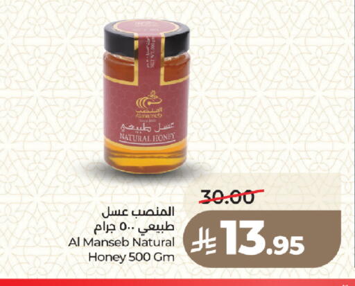 available at لولو هايبرماركت in مملكة العربية السعودية, السعودية, سعودية - المدينة المنورة