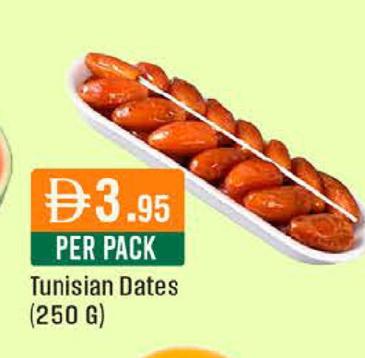 available at West Zone Supermarket in UAE - Dubai