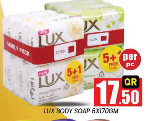 available at New Stop n Shop @Fereej Bin Omran in Qatar - Al Rayyan