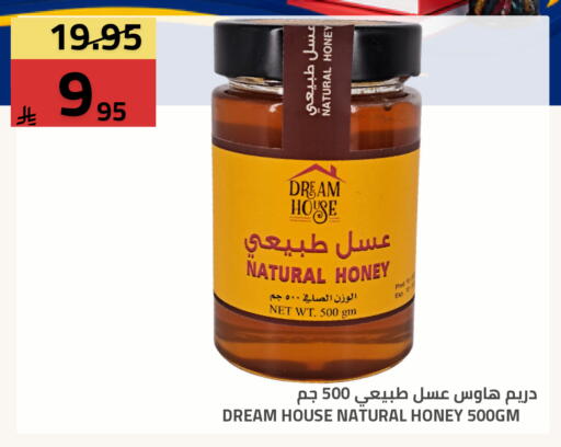 available at Astra Markets in KSA, Saudi Arabia, Saudi - Tabuk