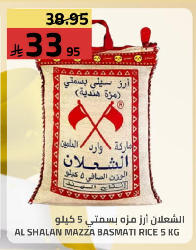 available at أسواق أسترا in مملكة العربية السعودية, السعودية, سعودية - تبوك
