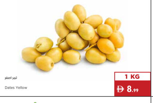 available at Istanbul Supermarket in UAE - Ras al Khaimah