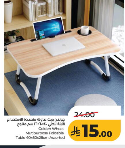 available at LULU Hypermarket in KSA, Saudi Arabia, Saudi - Al Khobar