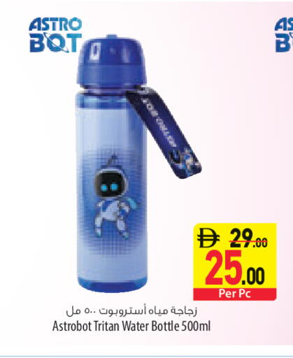 available at السفير ماركت in الإمارات العربية المتحدة , الامارات - رَأْس ٱلْخَيْمَة