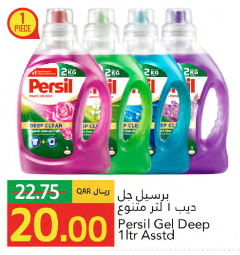 available at جلف فود سنتر in قطر - الريان