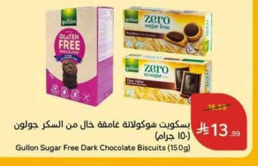 available at Hyper Panda in KSA, Saudi Arabia, Saudi - Al Khobar
