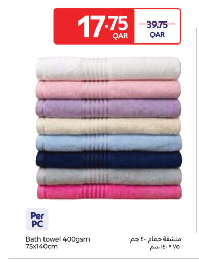 available at كارفور in قطر - الخور