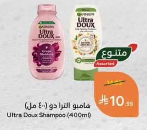 available at Hyper Panda in KSA, Saudi Arabia, Saudi - Al Khobar