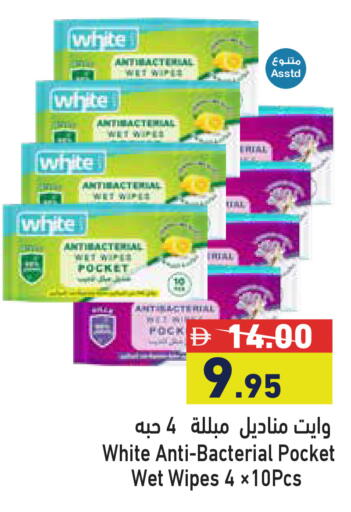 available at أسواق رامز in الإمارات العربية المتحدة , الامارات - أبو ظبي