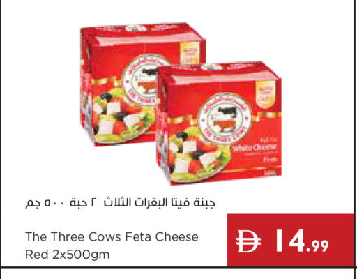 available at Istanbul Supermarket in UAE - Ras al Khaimah