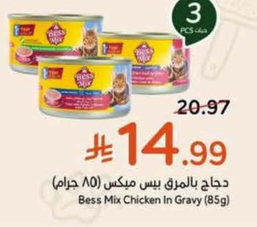 available at Hyper Panda in KSA, Saudi Arabia, Saudi - Al Khobar