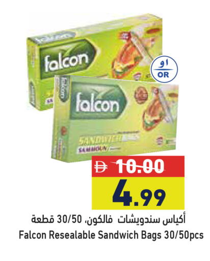 available at أسواق رامز in الإمارات العربية المتحدة , الامارات - أبو ظبي