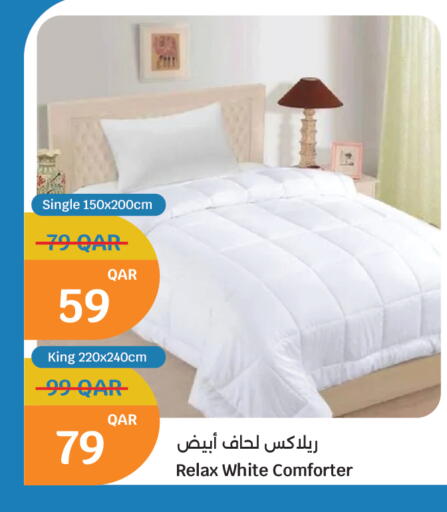 available at سيتي هايبرماركت in قطر - أم صلال