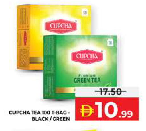 available at الامارات السبع سوبر ماركت in الإمارات العربية المتحدة , الامارات - أبو ظبي