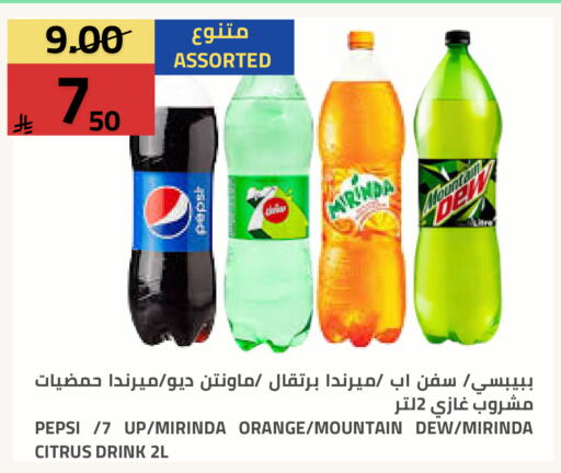 Orange available at أسواق أسترا in مملكة العربية السعودية, السعودية, سعودية - تبوك