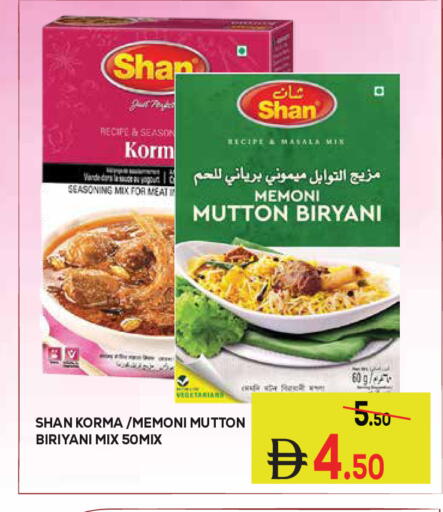 available at Kerala Hypermarket in UAE - Ras al Khaimah