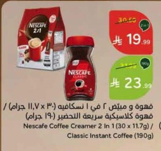 available at Hyper Panda in KSA, Saudi Arabia, Saudi - Al Khobar