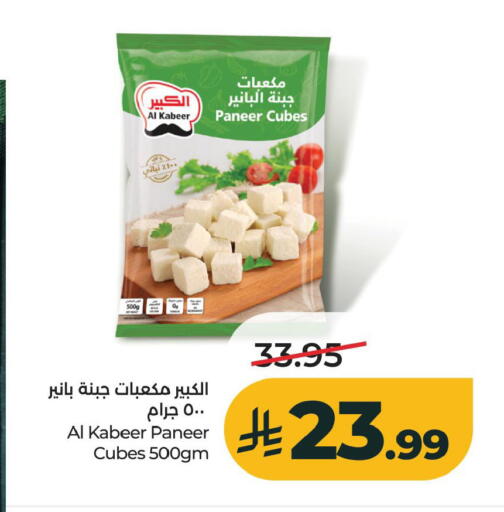 available at LULU Hypermarket in KSA, Saudi Arabia, Saudi - Al Khobar