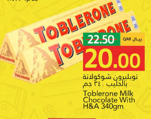 available at جلف فود سنتر in قطر - الريان