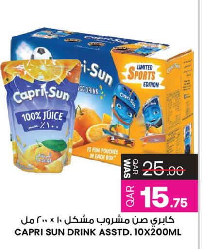 Orange available at Ansar Gallery in Qatar - Al Daayen