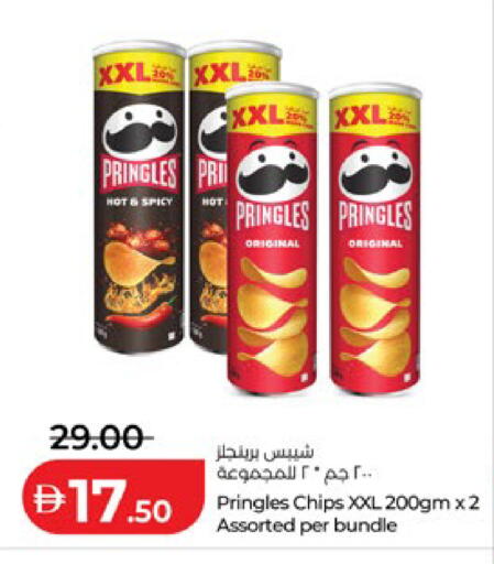 available at Lulu Hypermarket in UAE - Abu Dhabi