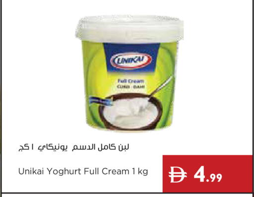 available at Istanbul Supermarket in UAE - Ras al Khaimah