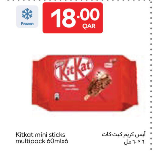 available at Carrefour in Qatar - Al Wakra