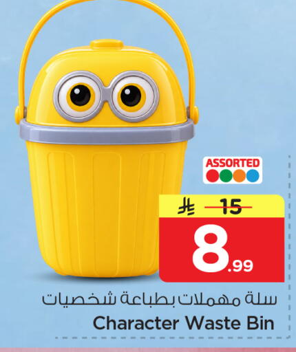 available at Nesto in KSA, Saudi Arabia, Saudi - Al-Kharj
