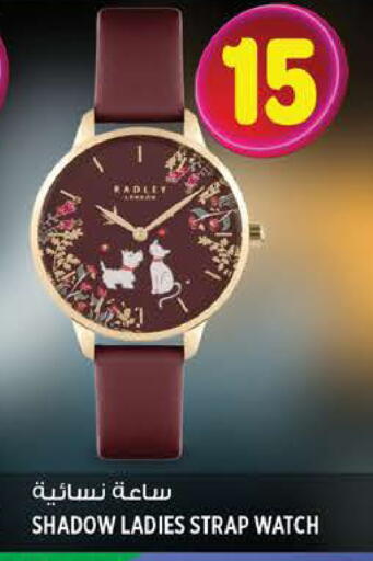 available at Hashim Hypermarket in UAE - Sharjah / Ajman