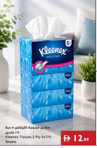 available at Istanbul Supermarket in UAE - Ras al Khaimah