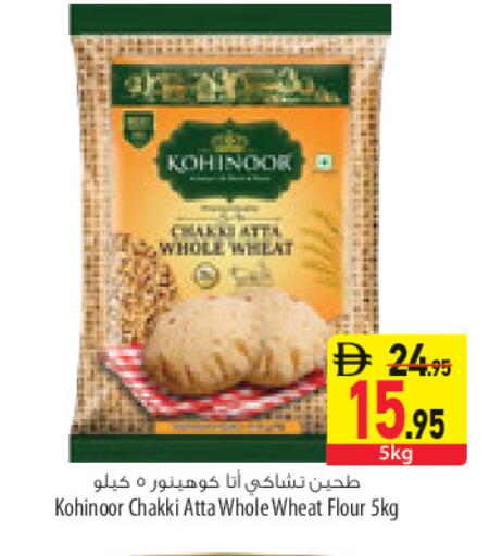 available at السفير ماركت in الإمارات العربية المتحدة , الامارات - أبو ظبي