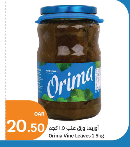 available at سيتي هايبرماركت in قطر - الخور