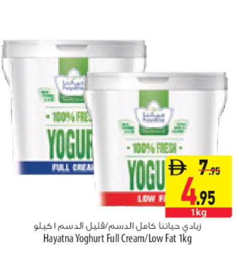 available at السفير ماركت in الإمارات العربية المتحدة , الامارات - أبو ظبي