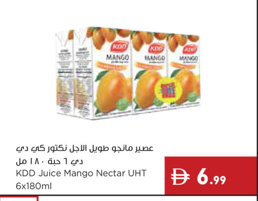 Mango available at Istanbul Supermarket in UAE - Ras al Khaimah