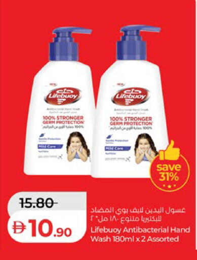 available at Lulu Hypermarket in UAE - Abu Dhabi