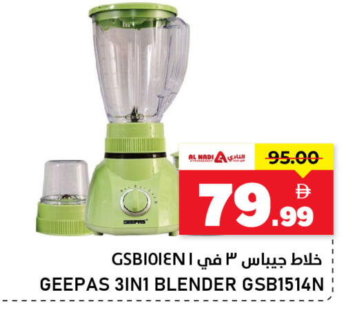 available at النادي هايبرماركت in الإمارات العربية المتحدة , الامارات - الشارقة / عجمان