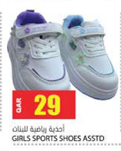 available at Grand Hypermarket in Qatar - Al Wakra