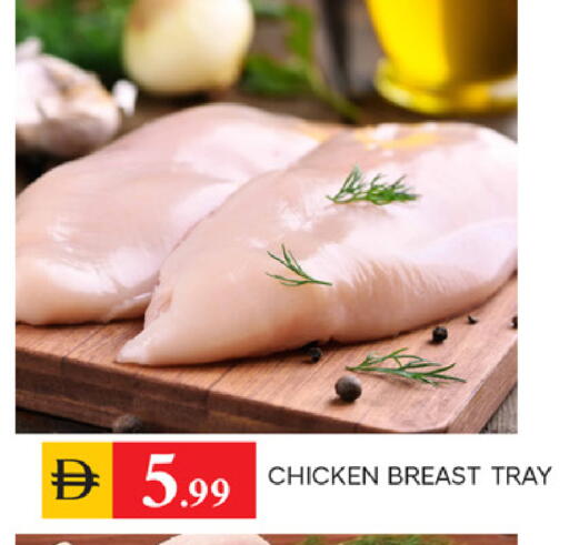 available at سوق طلال in الإمارات العربية المتحدة , الامارات - الشارقة / عجمان