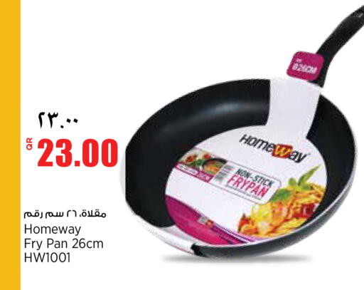 available at ريتيل مارت in قطر - الشمال