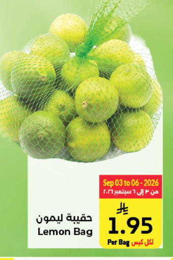 Lemon available at Kabayan Hypermarket in KSA, Saudi Arabia, Saudi - Jeddah