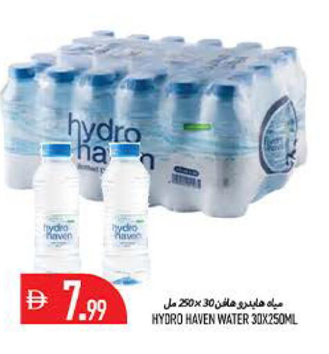available at Rawabi Market Ajman in UAE - Sharjah / Ajman