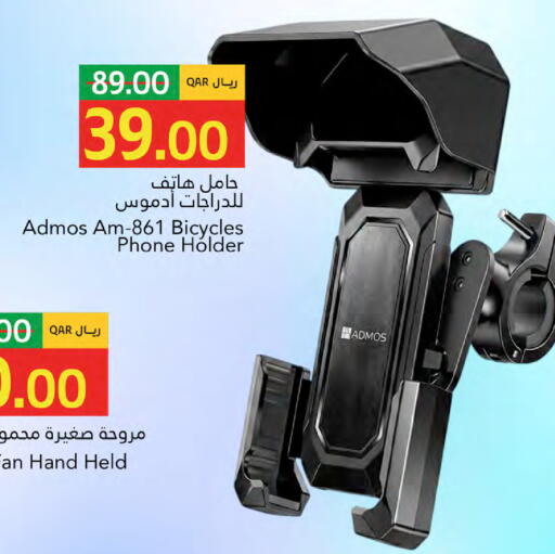 available at جلف فود سنتر in قطر - الدوحة
