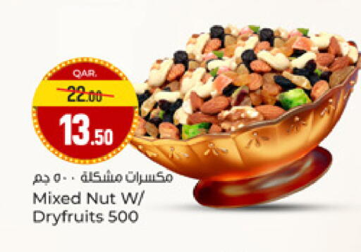 available at Paris Hypermarket in Qatar - Doha