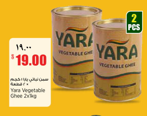 available at ريتيل مارت in قطر - الشمال