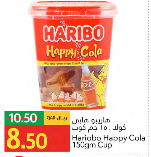 available at جلف فود سنتر in قطر - الريان