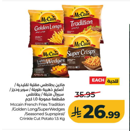 Potato available at لولو هايبرماركت in مملكة العربية السعودية, السعودية, سعودية - الخبر‎