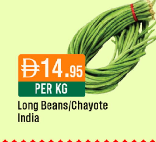 Chayote from India available at West Zone Supermarket in UAE - Dubai